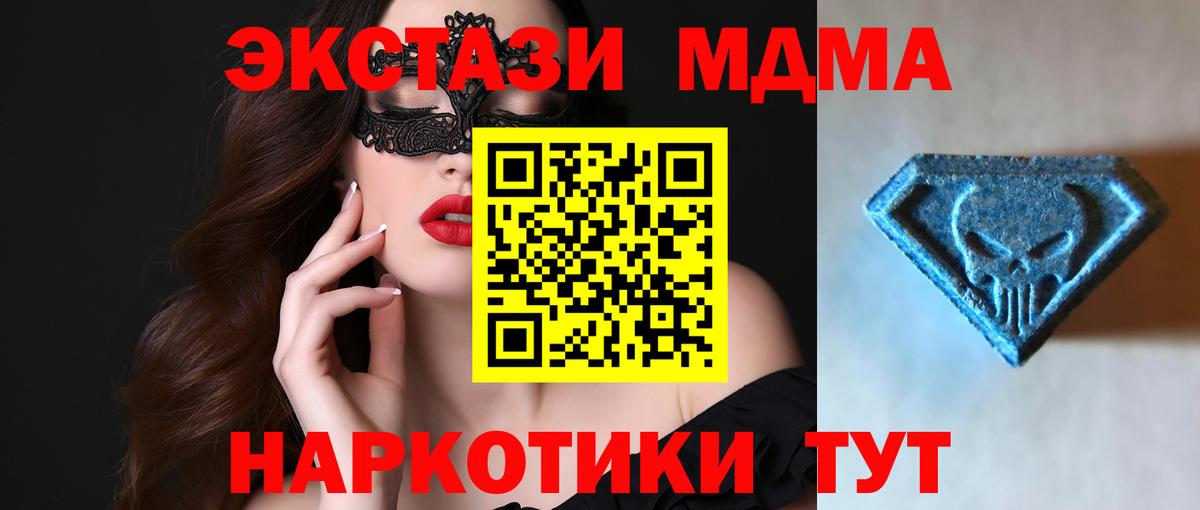 блэк спрут ССЫЛКА  Экстази XTC  ЭКСТАЗИ 300 mg  Вход с VPN  Фрязино 