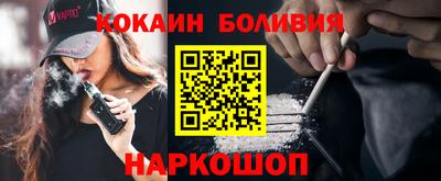 скорость Ставрополь