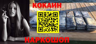 скорость Ставрополь