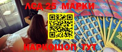герыч Старая Купавна