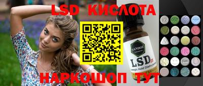 скорость Ставрополь