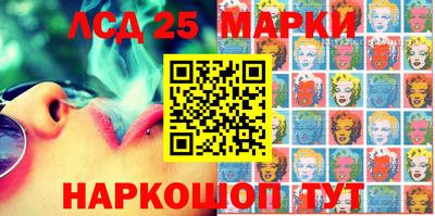 скорость Ставрополь
