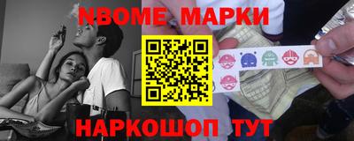 скорость Ставрополь