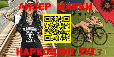 герыч Старая Купавна