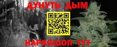 синтетический гашиш Среднеуральск