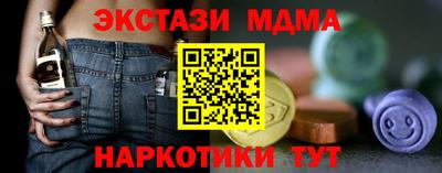герыч Старая Купавна
