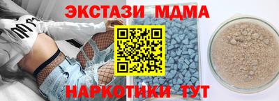 синтетический гашиш Среднеуральск
