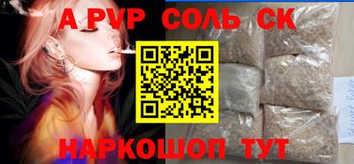 синтетический гашиш Среднеуральск
