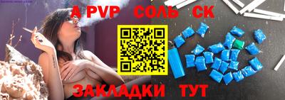 герыч Старая Купавна