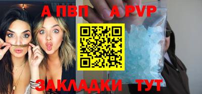 каннабис Татарск