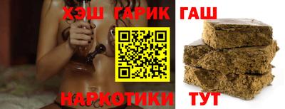 синтетический гашиш Среднеуральск