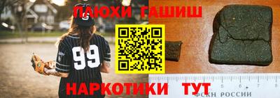 герыч Старая Купавна