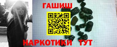 герыч Старая Купавна