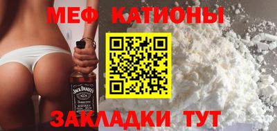 каннабис Татарск
