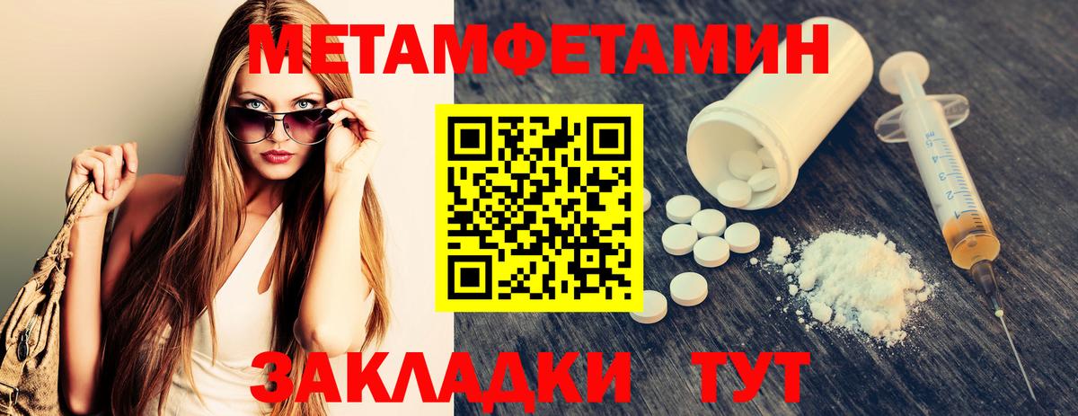 Лсд 25  Кокаин  ГАШ  Мефедрон кристаллы  Вход с VPN  Alpha PVP СК кристаллы  Меф МЯУ МЯУ  Где купить  Фрязино  Вейп ТГК 